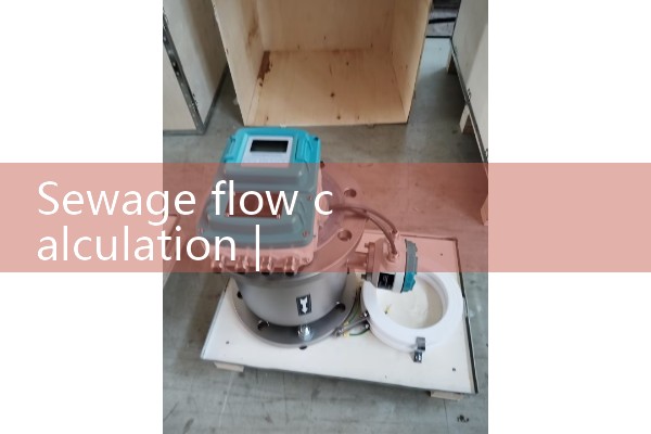 Sewage flow calculation