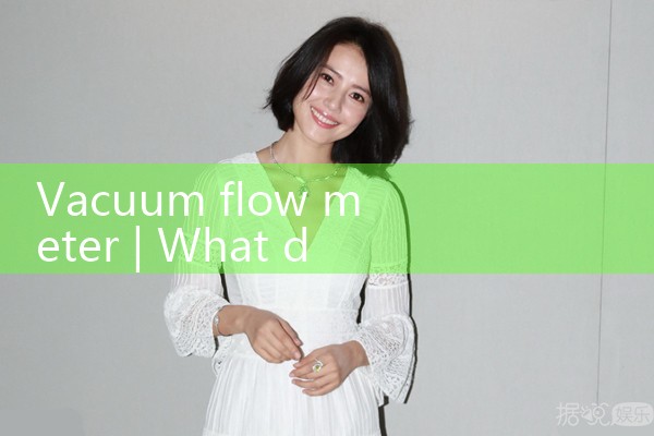 vacuum flow meter|mass flowmeter