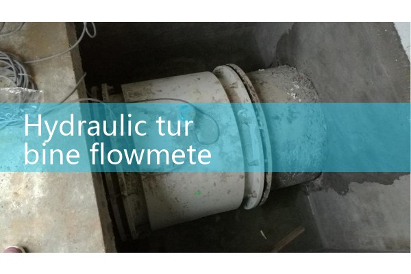 Hydraulic turbine flowmeter